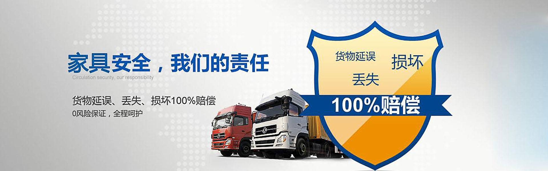 邯郸专业搬家公司